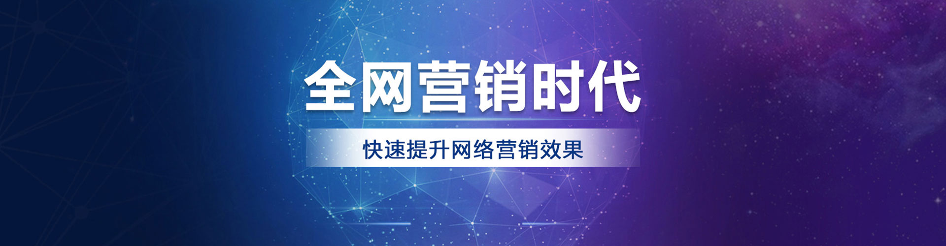 托里百度推广运营