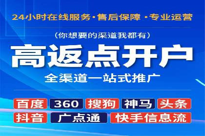 精准投放的秘诀：sem推广竞价的核心技巧